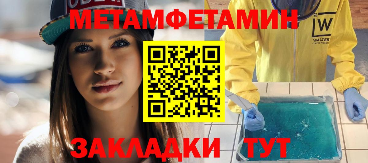 Amphetamine Premium  Вход с VPN  Амфетамин  Карабулак 