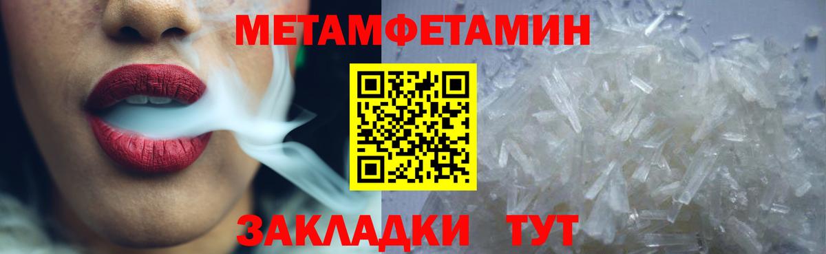 АМФ Розовый Карабулак