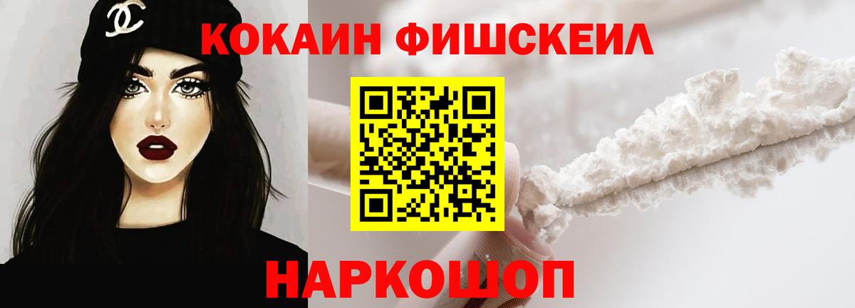 Cocaine 99% Карабулак
