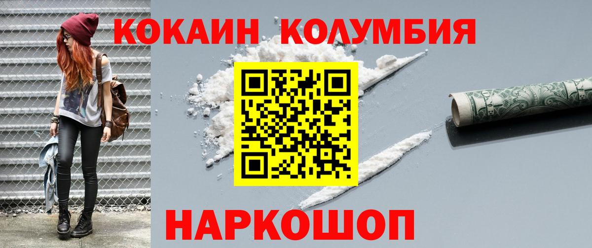 Карабулак  Cocaine  Cocaine 98%  Вход с VPN  COCAIN 98% 