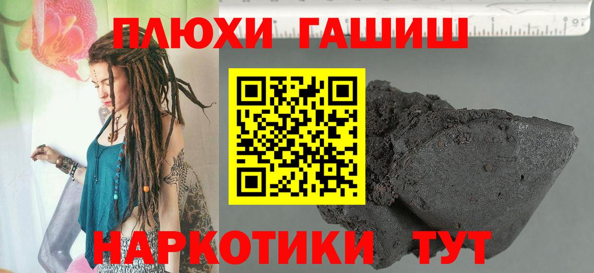Гашиш убойный  Вход с VPN  где продают   Карабулак  Гашиш Cannabis 