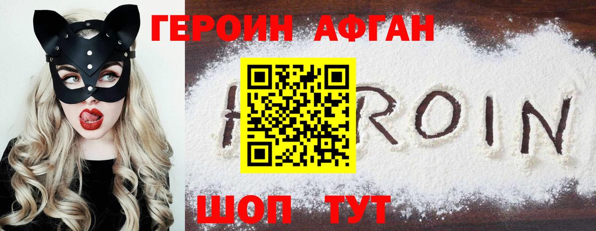 ГЕРОИН гречка  Вход с VPN  Карабулак 