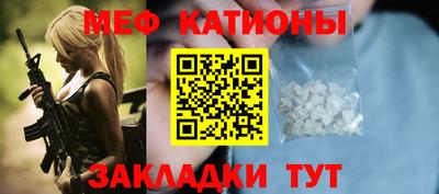 меф Ярославль