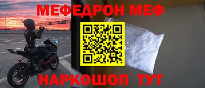 мдпв Янаул