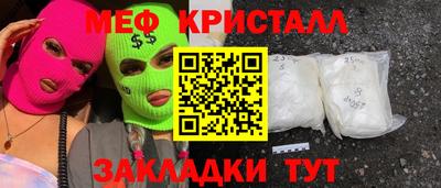 мдпв Янаул