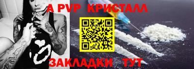 мдпв Янаул