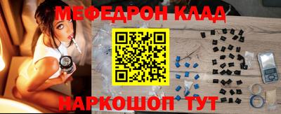 хмурый Ярцево