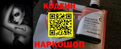меф Ярославль