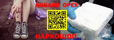 меф Ярославль