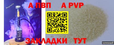 меф Ярославль