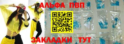 меф Ярославль