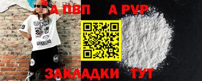 меф Ярославль