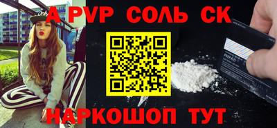 мдпв Янаул