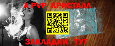 меф Ярославль