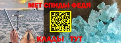 меф Ярославль