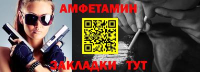 меф Ярославль