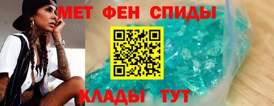 меф Ярославль
