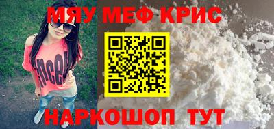 мдпв Янаул