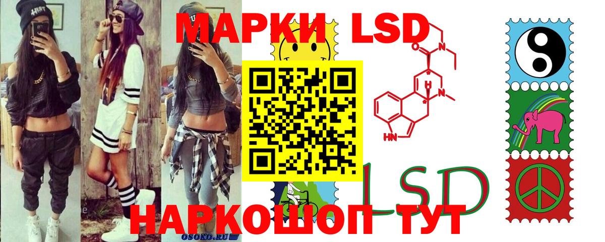 LSD-25 экстази ecstasy  LSD-25 экстази  Карабулак  Вход с VPN 
