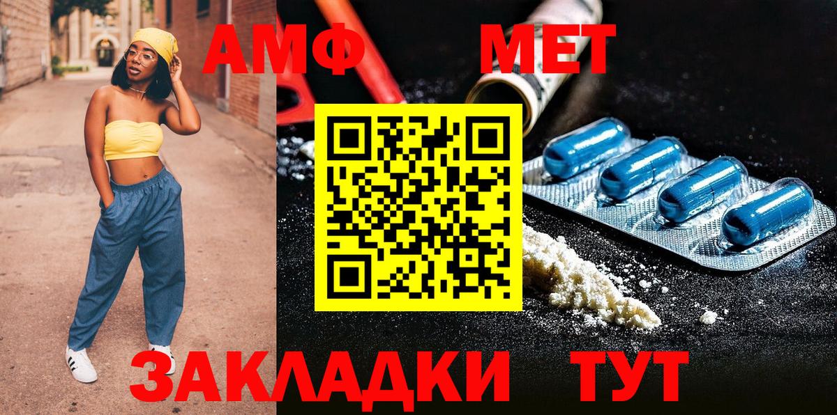 Карабулак  Метамфетамин Methamphetamine  Вход с VPN 