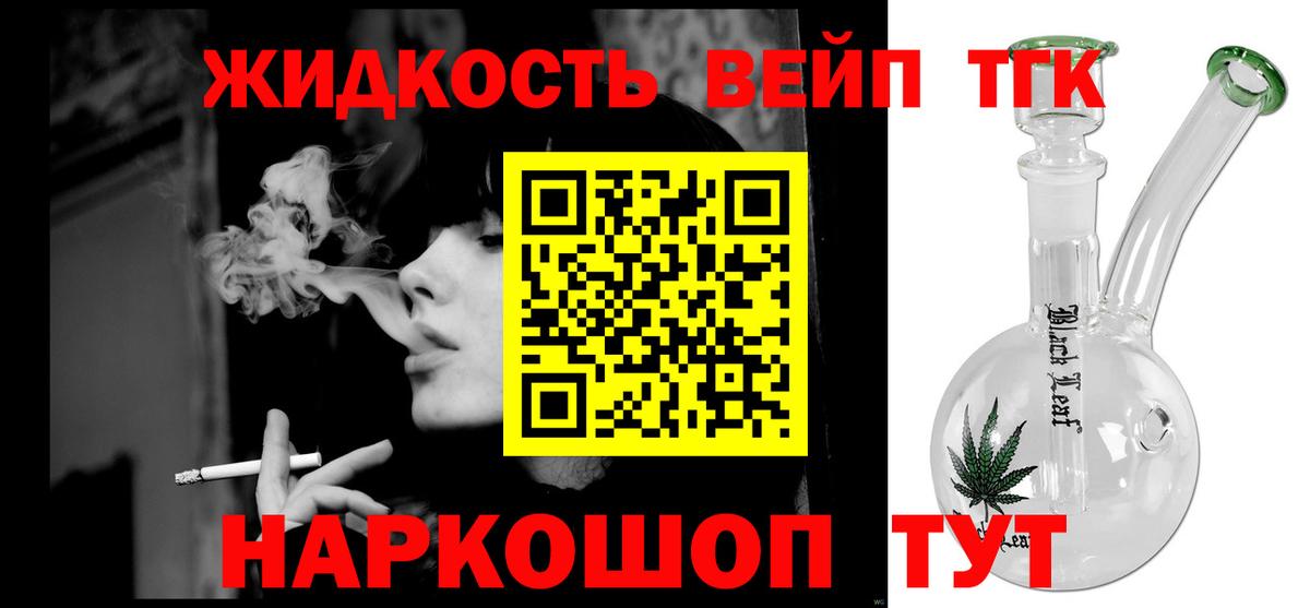 Карабулак  ТГК концентрат  закладка  Вход с VPN 
