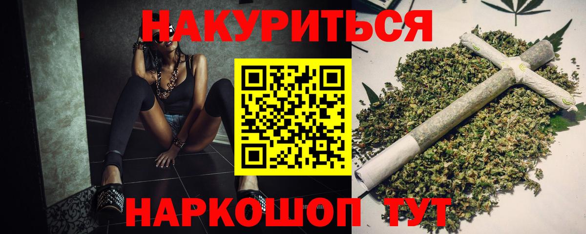 Шишки марихуана LSD WEED Карабулак